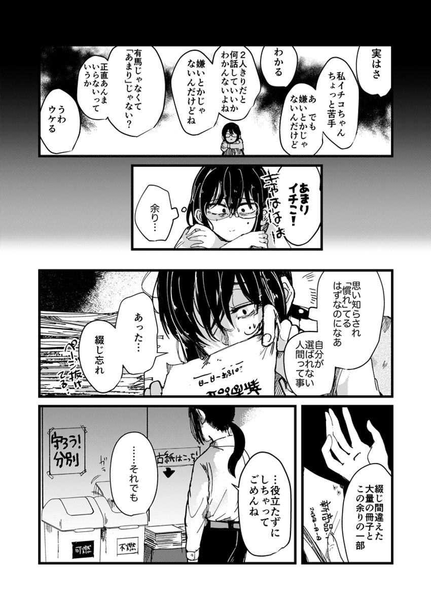 (3/8) 