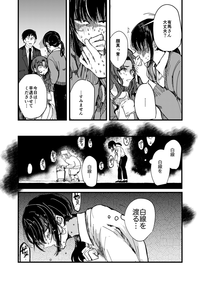 (5/8) 