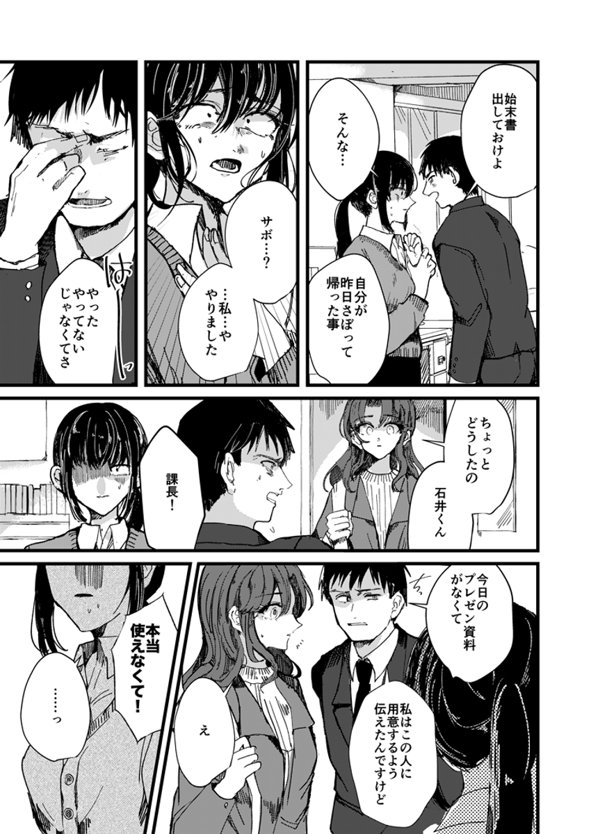 (4/8) 