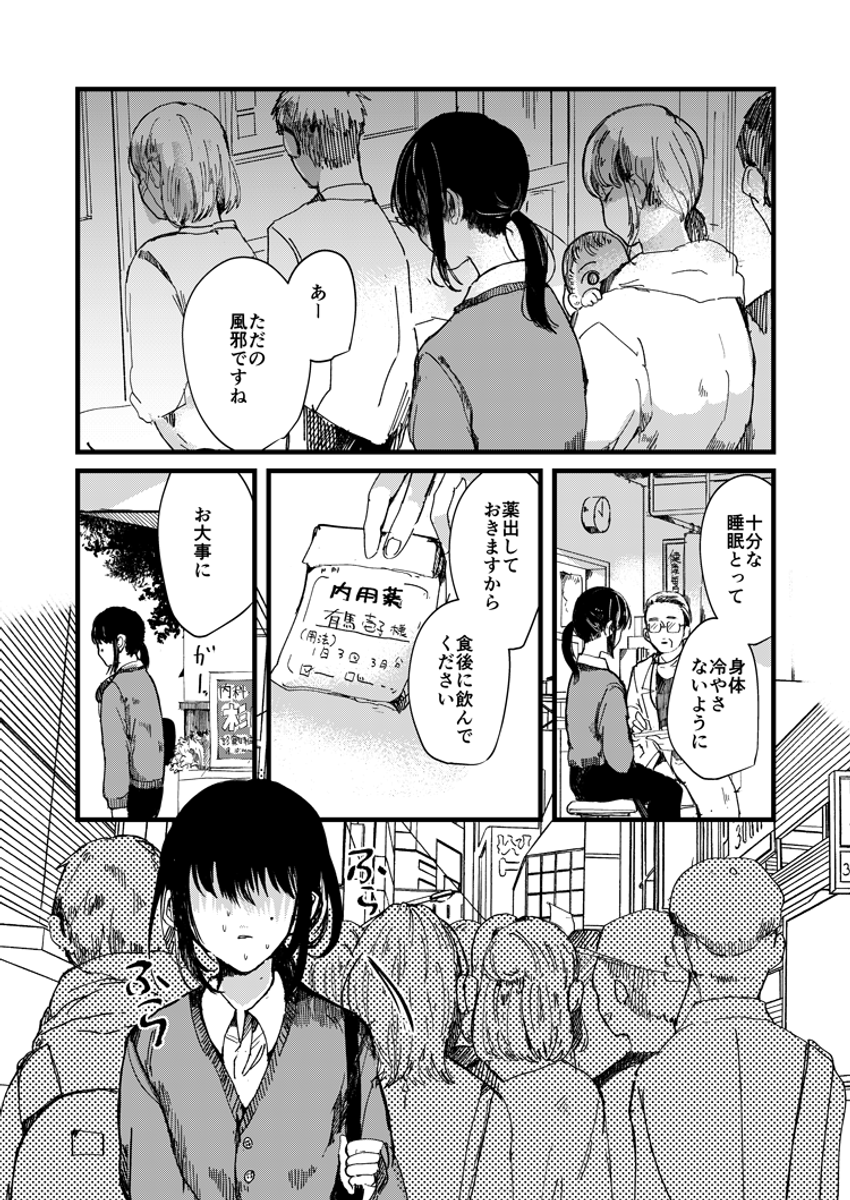 (5/8) 