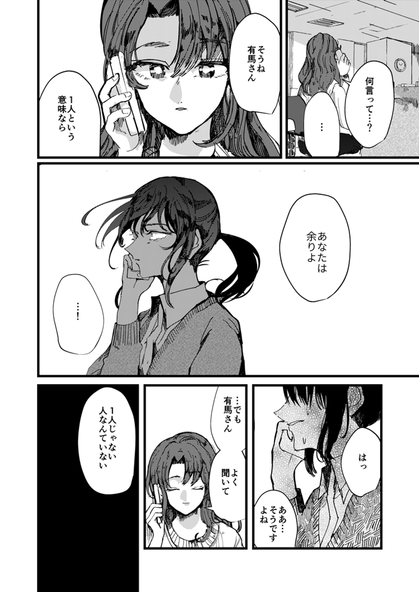 (7/8) 