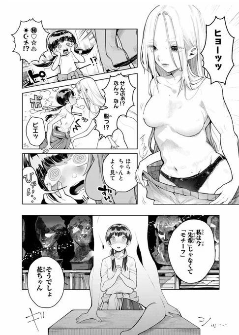 (4/12) 