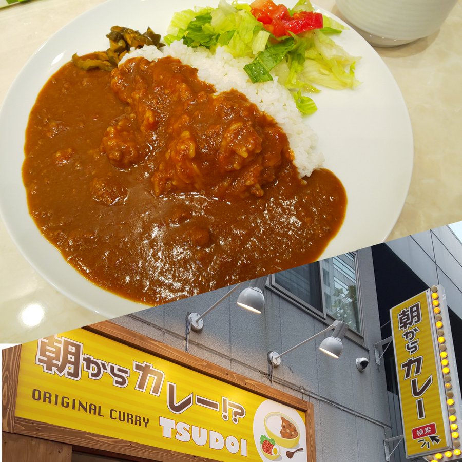 神田 御茶ノ水周辺 早朝にカレーが食べられるお店 夜行バスvipライナー Vipなコラム