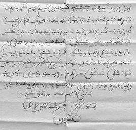 governor of Jamaica, who kept it in his personal papers. Kabā Saghanughu is the only known author of a first-person slave narrative to have survived all phases of slavery, from his kidnapping in Africa in 1777 to emancipation sixty-one years later.”To read more about this: