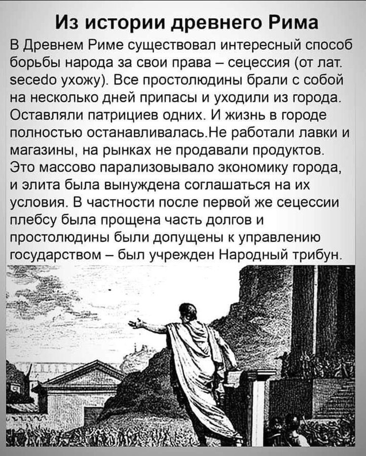 Президент Чехии Земан сравнил захват Капитолия с Майданом - Цензор.НЕТ 3969