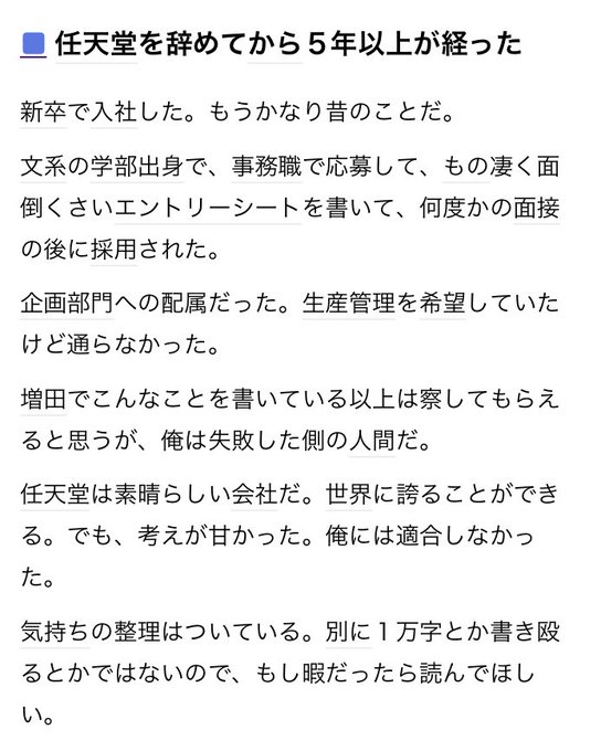 Tweets Populares平泉康児 編集者 4 Whotwi Grafica De Analisis De Twitter Tweets Populares平泉康児 編集者 4 Whotwi Grafica De Analisis De Twitter