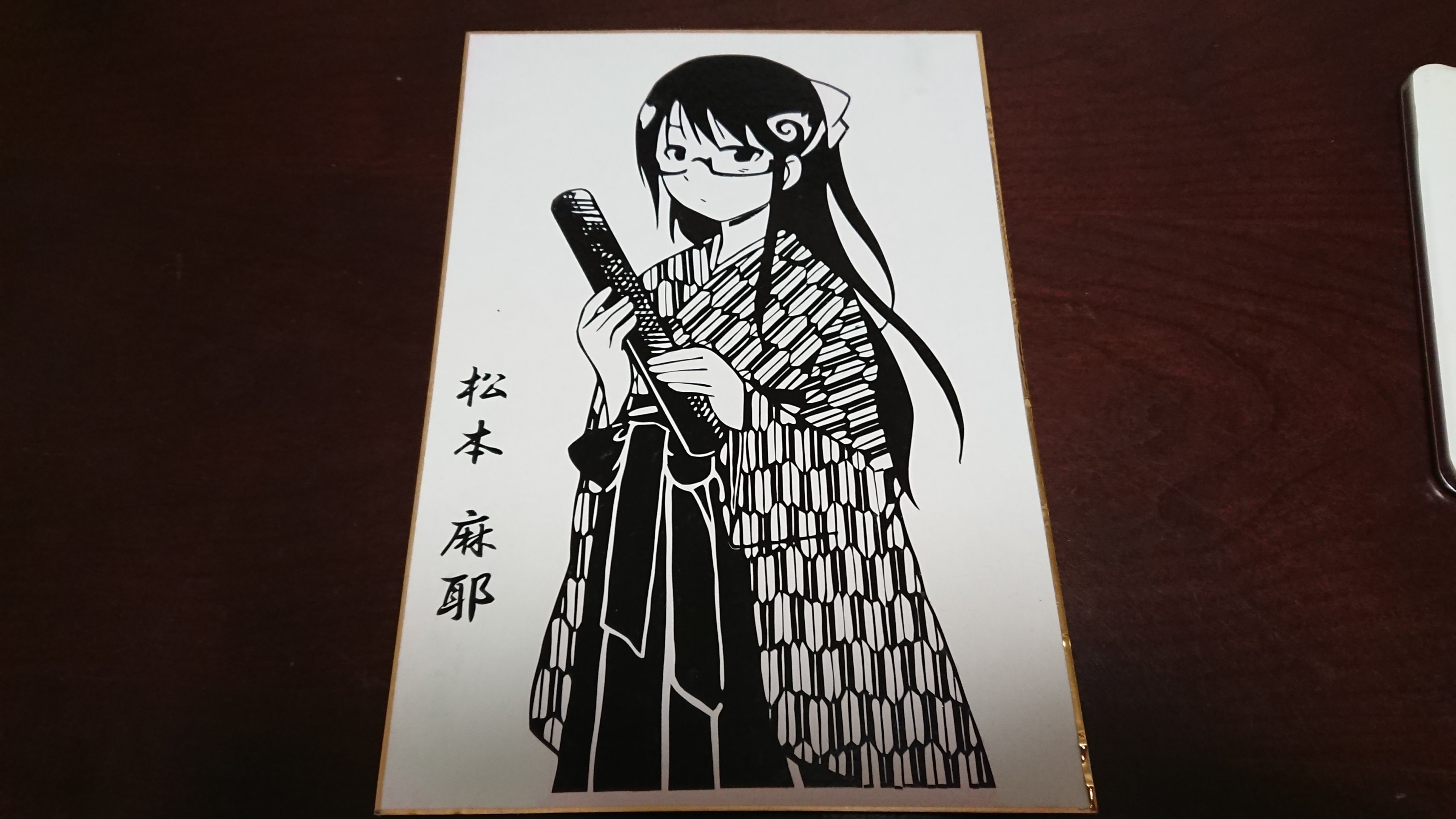 松本麻耶 Twitter પર શ ધ Twitter