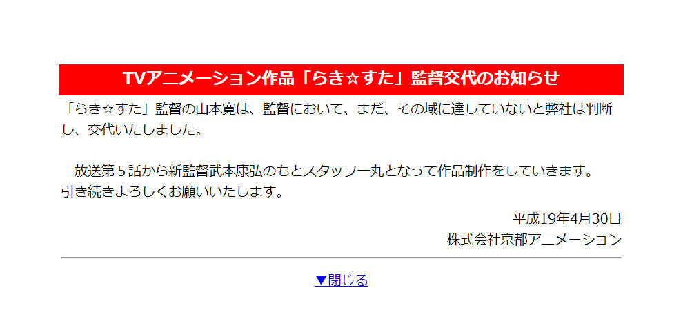 宮島 1年間で1000万円つかって3秒間の音もついてない雑アニメでドヤるとか そりゃあ その域に達していない と監督降ろされるの当たり前ですわ なにが不当なパワハラだよ 自分で自分がミジンコの域にも達してない無能なクズだと証明してるじゃないか 宮島 1年間で1000万円つかって3秒間の音もついてない雑アニメでドヤるとか そりゃあ その域に達していない と監督降ろされるの当たり前ですわ なにが不当なパワハラだよ 自分で自分がミジンコの域にも達してない無能なクズだと証明してるじゃないか