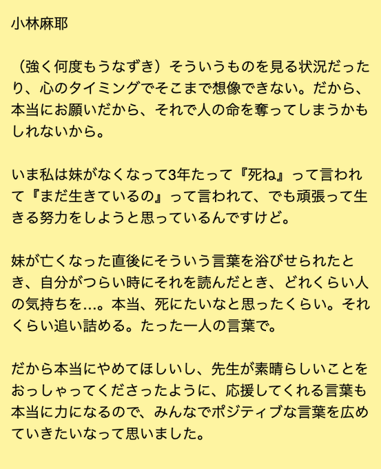 コーナー グッド ラック ファッション