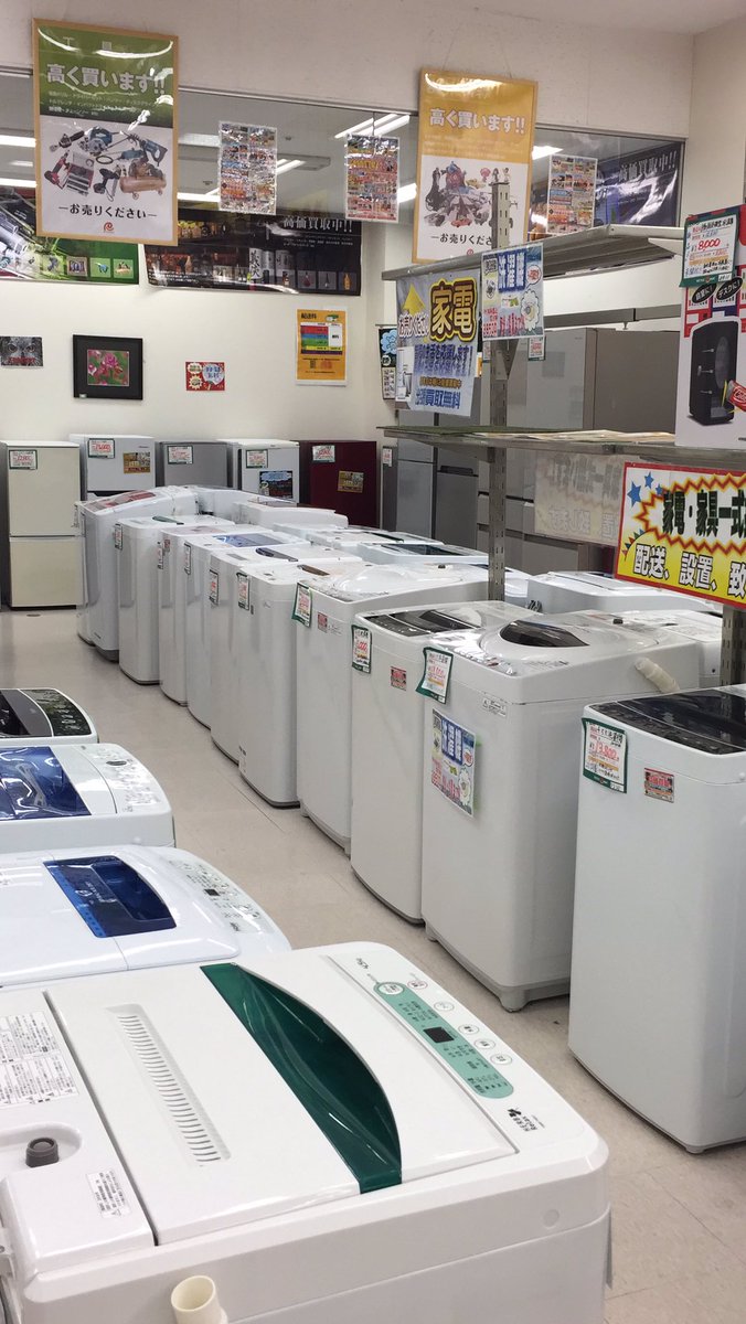 リサイクルマート平和堂木之本店 冷蔵庫 洗濯機と県下一のラインナップで取り揃えています 配達 設置 買い換え処分もお手頃価格にて承っています 対象エリアあり 洗濯機 冷蔵庫 滋賀県 リサイクルショップ