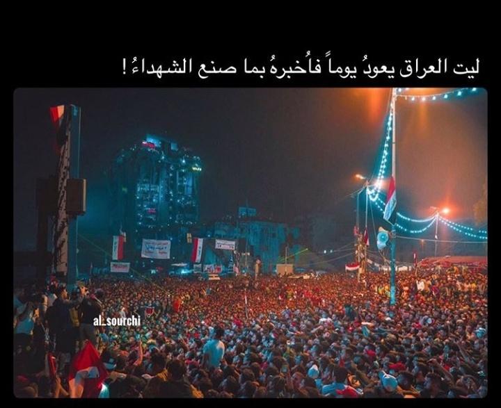 Fati7hu's tweet photo. الذكرى السنوية الأولى لثورة تشرين العظيمة 🖤 https://t.co/2IvqzM5SbJ
