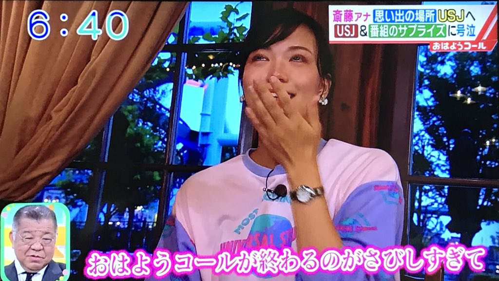 斎藤真美 の感情分析 Nyakone 斎藤真美 の感情分析 Nyakone