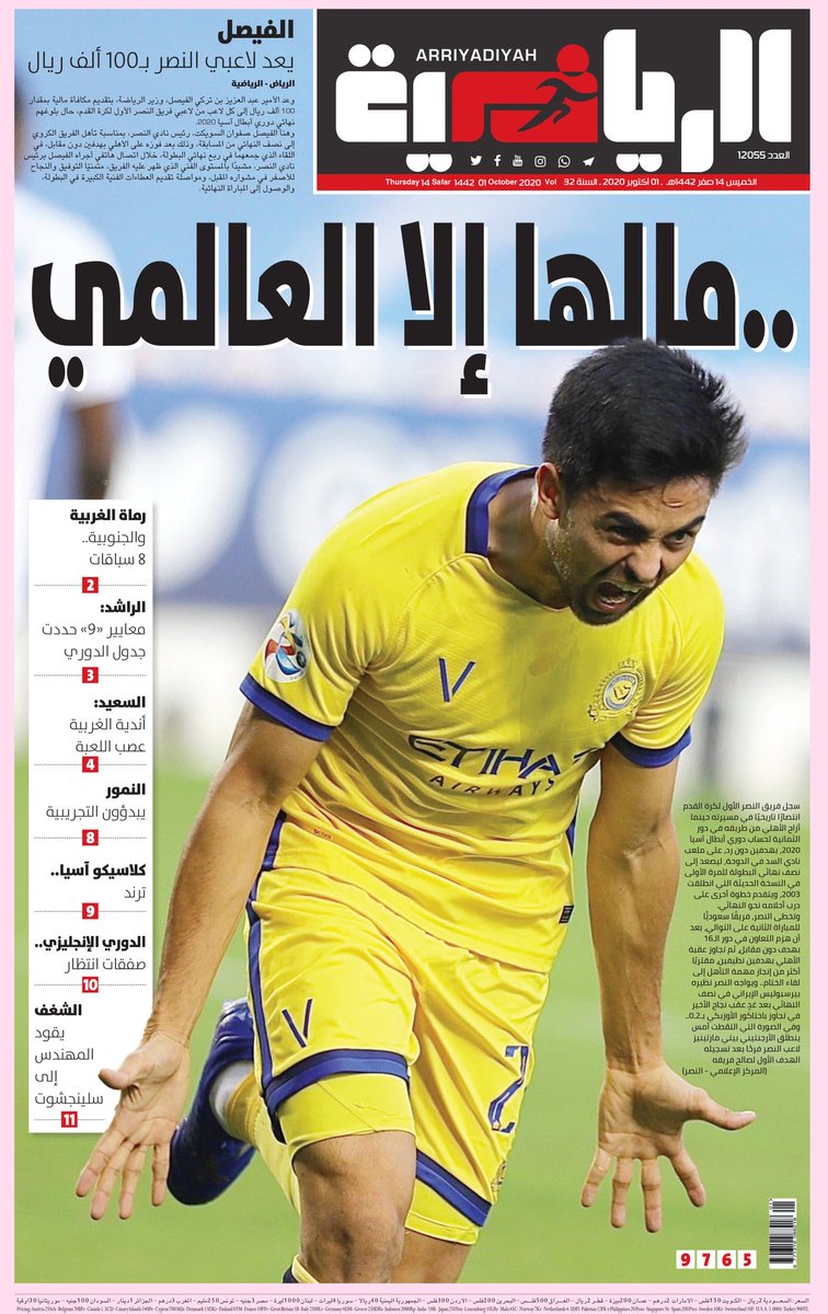 battalalgoos's tweet photo. مبروك للنصر.. لكل النصراويين.. اصبحت المسئولية مضاعفة بعد أن اصبح الفريق الوحيد الذي يحمل الراية السعودية في نصف نهائي القارة.. حظا أوفر للأهلي.. 

@ariyadhiah https://t.co/UtUux3TqeH