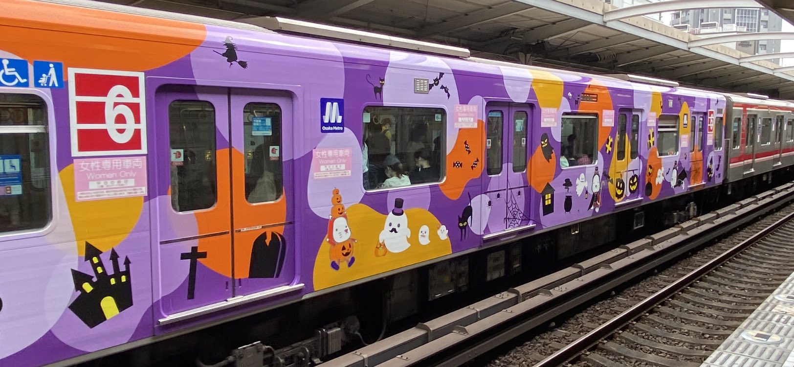 Osaka Metro ハロウィン 公式 もう見てくれた にゃんばろうトレイン Osakametro 大阪メトロ Osaka Metro ハロウィン 公式 もう見てくれた にゃんばろうトレイン Osakametro 大阪メトロ