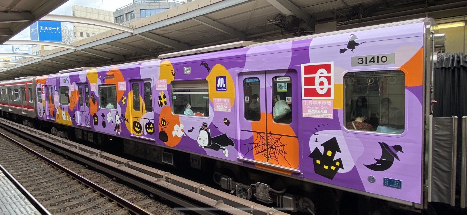 Osaka Metro ハロウィン 公式 もう見てくれた にゃんばろうトレイン Osakametro 大阪メトロ Osaka Metro ハロウィン 公式 もう見てくれた にゃんばろうトレイン Osakametro 大阪メトロ