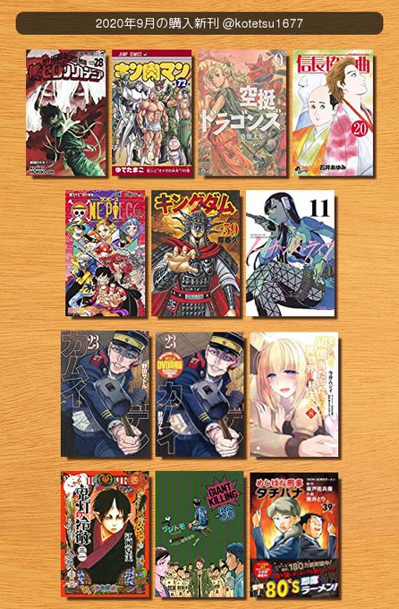 画像まとめ 信長協奏曲 新着 5ページ目 アニメレーダー