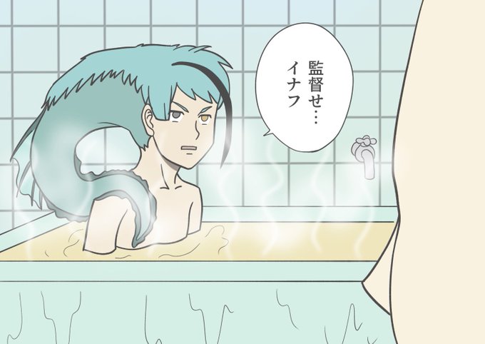 フィッシュ・リーチさん

※トレス
※日和パロ注意 
