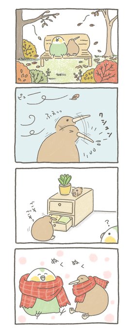 ほかほかマフラーを出したので、次のお散歩が楽しみなカカポとキーウィ。

ずいぶん涼しくなってきましたね、みなさん風邪引かないようにお気をつけくださ〜い? 