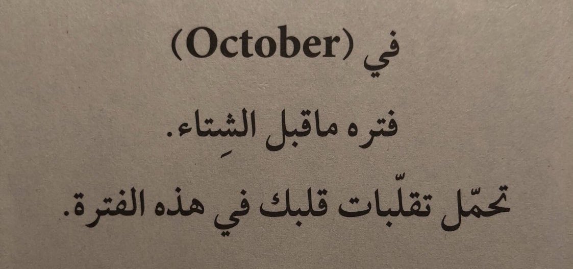 حازم (@h1ziim) on Twitter photo 