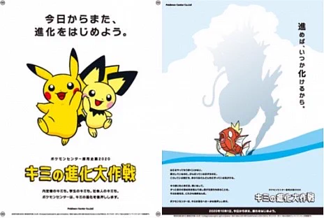 ポケモン情報NAKAYAMA【非公式】 on X: 