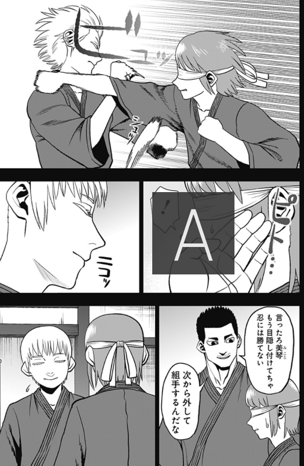成田 成哲 ジャンプ アビスレイジ最新話 次の頭首 更新されました 続きは以下urlから読めます T Co If4adla298