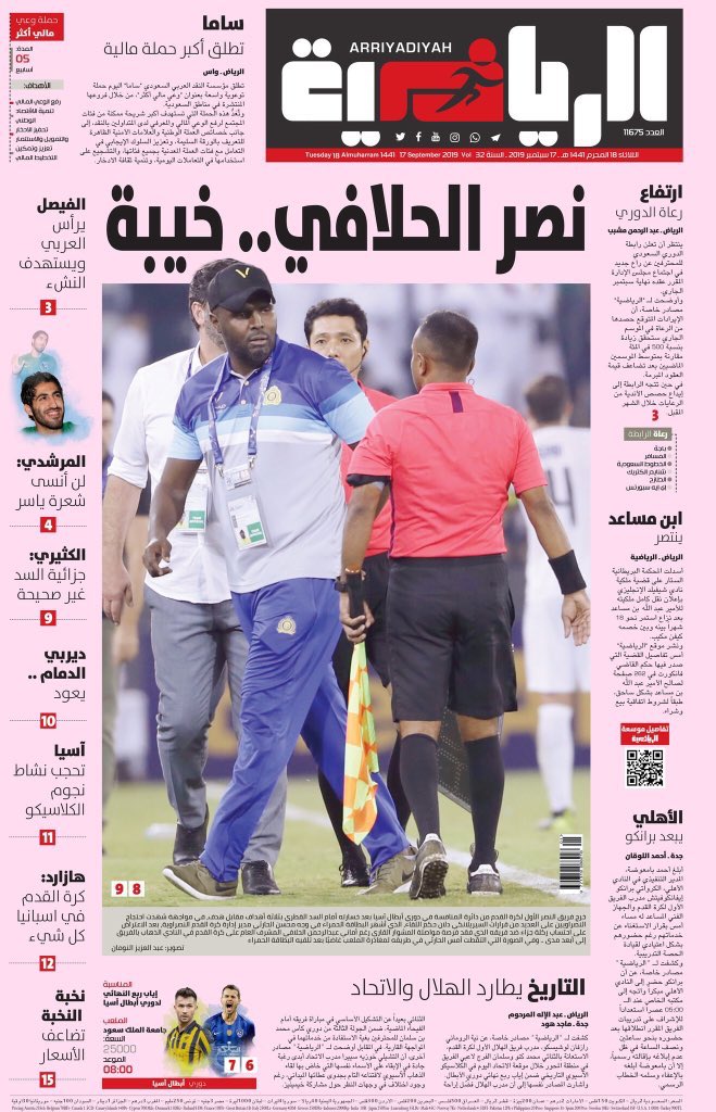 mooooof67's tweet photo. @sattamalthqil نصر الحلافي خيبه. https://t.co/xx1pFfeZkF