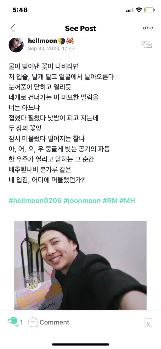 hellmoonie_twt's tweet photo. Suspiros y letras don mis desahogo para este sentimiento que por más que trate no desaparecerá jamás @BTS_twt #RM #MH #hellmoon0206 #joonmoon https://t.co/RAscGJRU79