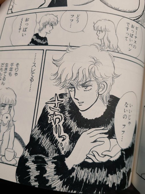 茶木ひろみ を含むマンガ一覧 ツイコミ 仮