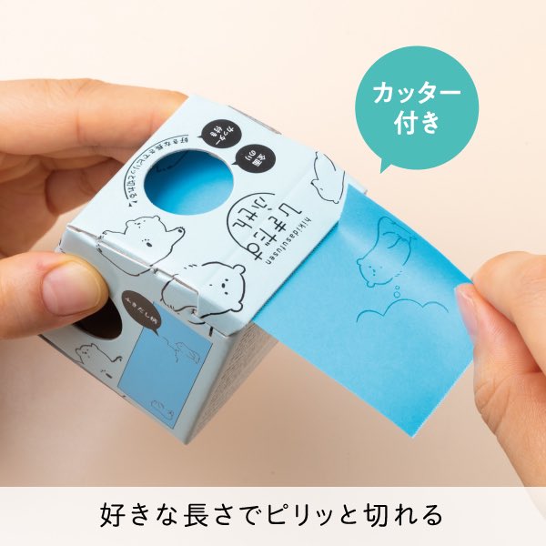ロール付箋6種類発売しました。【ヒサゴ】【ひきだすふせん】

★好きな長さまで引き出してピリッと切れるふせんです。
カッター付きの箱に入っているので必要な長さに切って使うことができます☺️ https://t.co/6YxDznjGHf 
