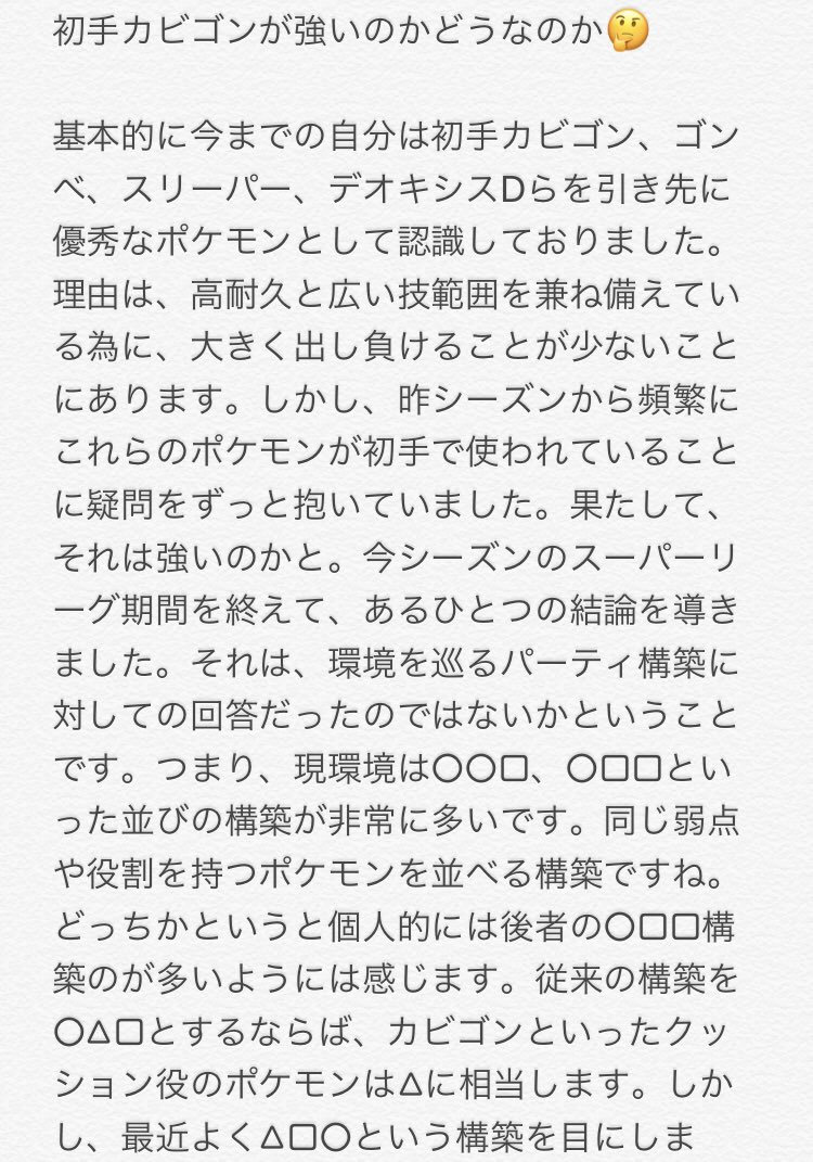 Onlyazos Hoteltagawa Twitter