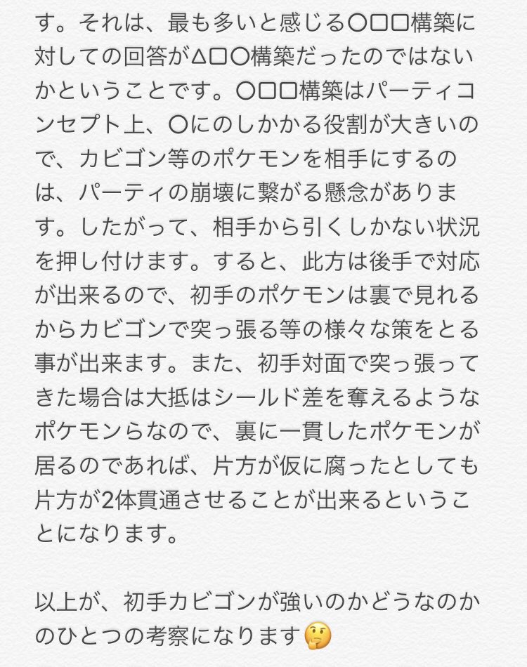 Onlyazos Hoteltagawa Twitter