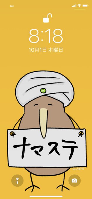 「カレー」のTwitter画像/イラスト(新着)｜21ページ目)