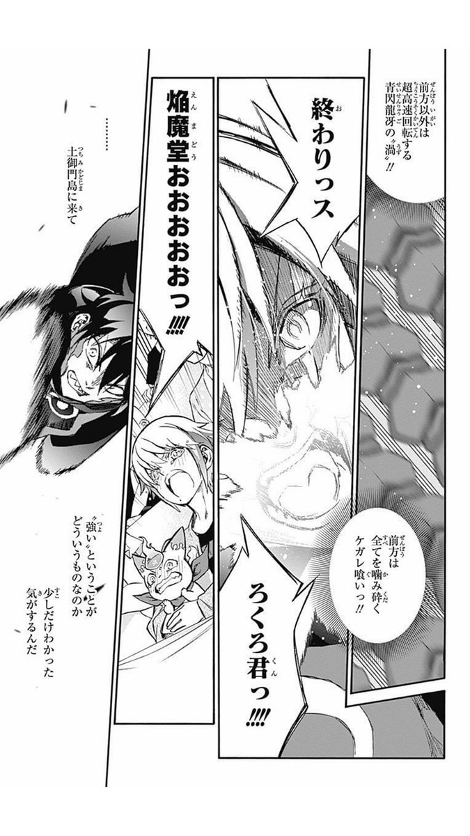 助野嘉昭 双星25巻発売中 喧嘩ばかりの2人が互いに助け合い 最高の家族に成りゆく話 本日最終日 双星の陰陽師 1 10巻無料試し読みキャンペーン中です この機会に是非 T Co Tioxbcrf3g 助野嘉昭 双星25巻発売中 喧嘩ばかりの2人が互いに助け合い 最高の家族に成りゆく話 本日最終日 双星の陰陽師 1 10巻無料試し読みキャンペーン中です この機会に是非 T Co Tioxbcrf3g