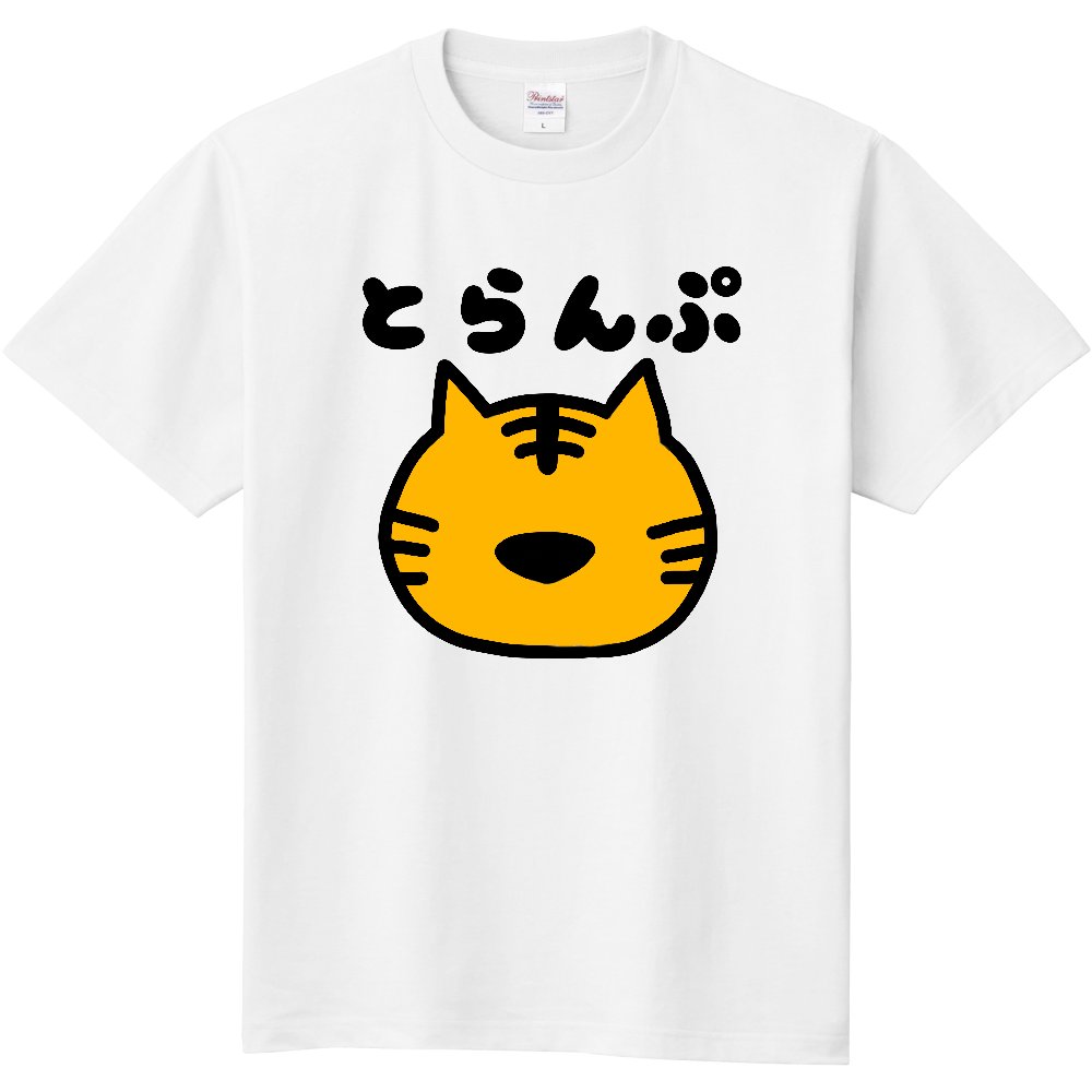 オリジナルtシャツのup T Up T01 Twitter