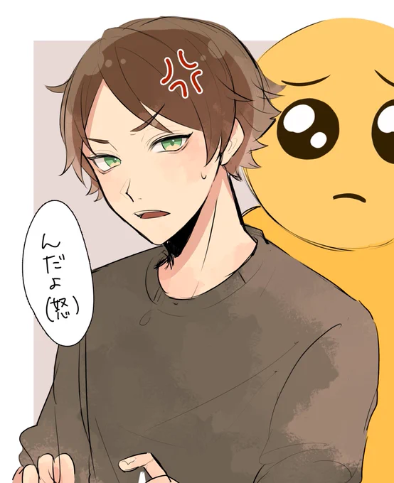 ぴえんにおこな?さん 