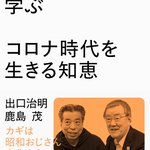 週刊文春さん がハッシュタグ 神戸克明 をつけたツイート一覧 1 Whotwi グラフィカルtwitter分析 週刊文春さん がハッシュタグ 神戸克明 をつけたツイート一覧 1 Whotwi グラフィカルtwitter分析