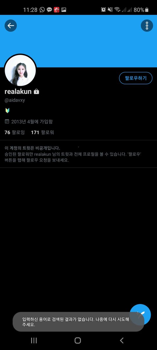dombajeonghan tweet picture