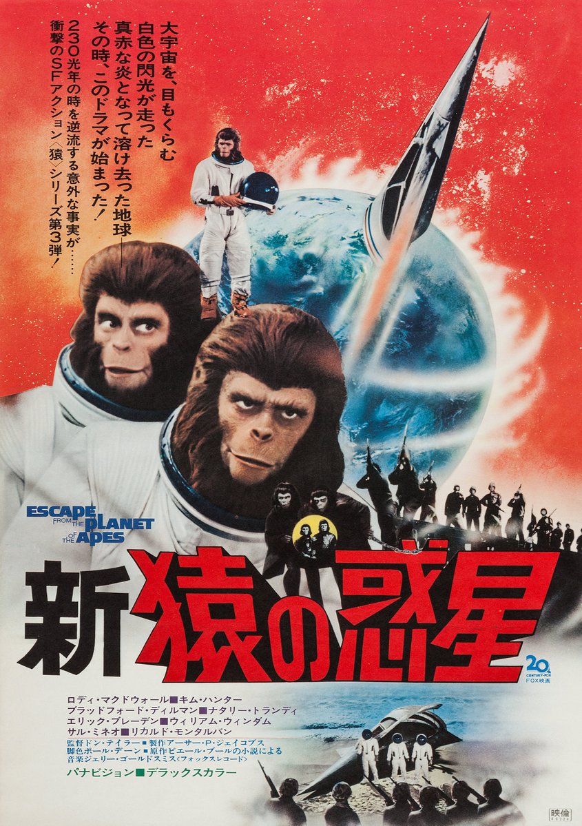 Humanoid History Japanese Posters For Time Travel Movies Escape From The Planet Of The Apes Time After Time Somewhere In Time And Back To The Future T Co Kq9u2cj0ob Humanoid History Japanese Posters For Time Travel Movies Escape From The Planet Of The Apes Time After Time Somewhere In Time And Back To The Future T Co Kq9u2cj0ob