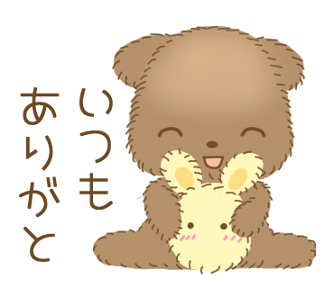 毒舌うさぎのtwitterイラスト検索結果 毒舌うさぎのtwitterイラスト検索結果