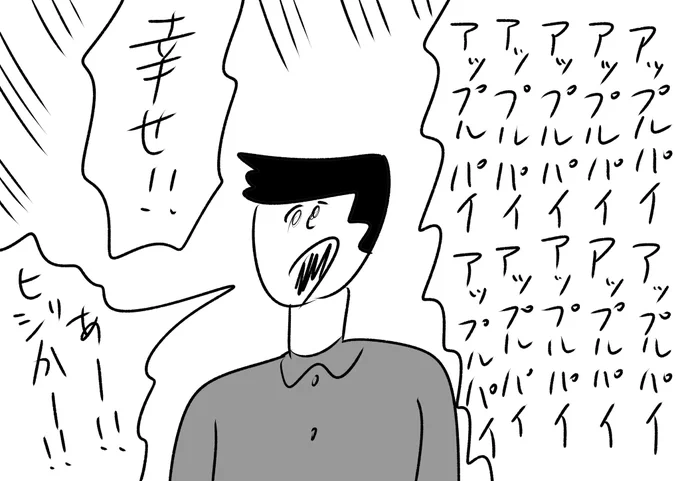 とにかく10回クイズに向いていない男
#おほまんが 