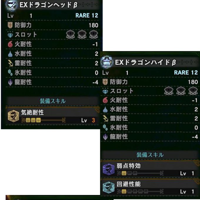 ドララさん がハッシュタグ Mhw をつけたツイート一覧 1 Whotwi グラフィカルtwitter分析 ドララさん がハッシュタグ Mhw をつけたツイート一覧 1 Whotwi グラフィカルtwitter分析