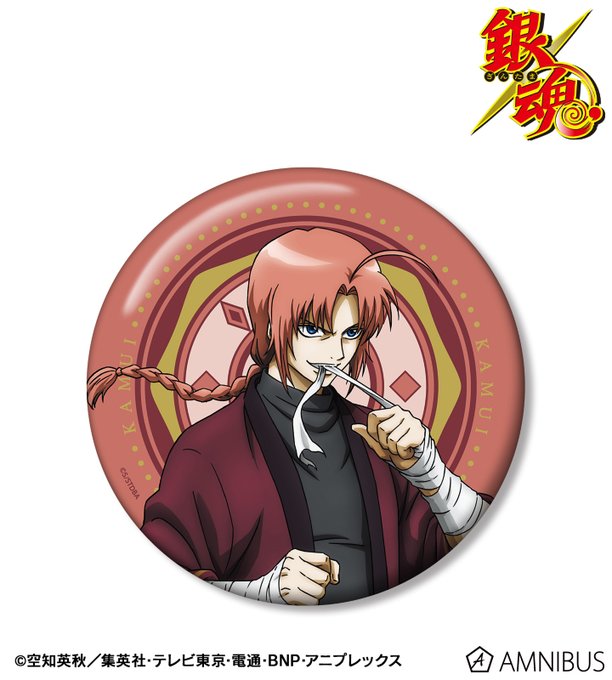 神威のtwitterイラスト検索結果