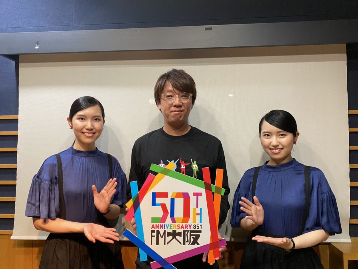 fmosaka_mmk's tweet photo. そして!#Kitri をゲストにお迎えしました。おうちライブは
#人間プログラム を披露してくれました。聴き逃した!もう一度聴きたい!!という方は #radiko の #タイムフリー でぜひ!
カバーアルバム #Re_cover 配信中です。
#FM大阪
#J3
#マスターキー https://t.co/66IlepwAOI
