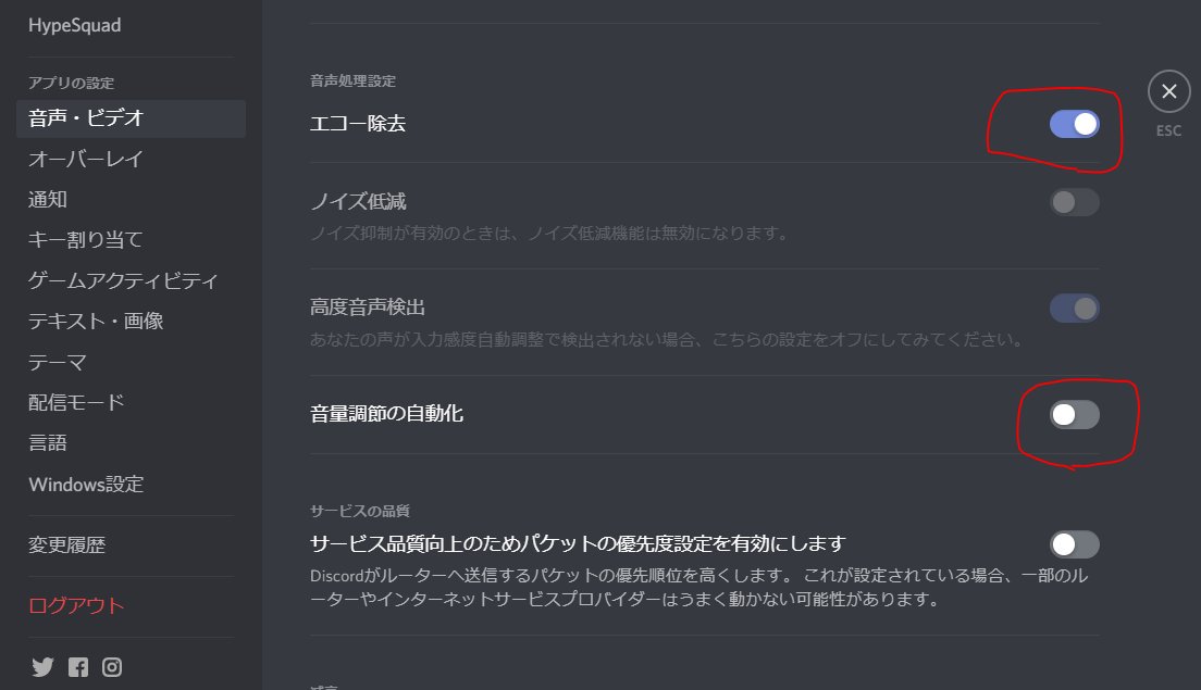 みっふぃ イベント参加未定 Discord設定について マイクがない人はスマホ版を導入して下さい Pcはweb版とクライアント版があり 差はありませんが設定は共有されません ログインすると サーバー一覧 サーバー内でチャットするチャンネル サーバー内の