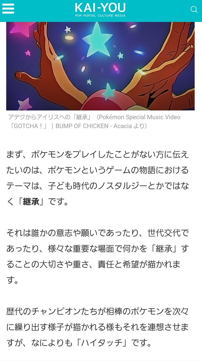 ポケモンふぁぼまとめ 13ページ目 Togetter ポケモンふぁぼまとめ 13ページ目 Togetter
