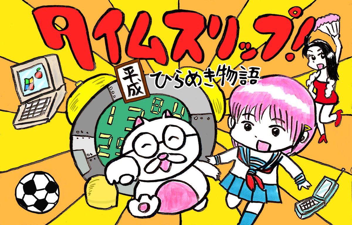 風見2 Kazami Twitter