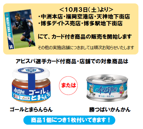 アビスパのtwitterイラスト検索結果 アビスパのtwitterイラスト検索結果