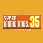任天堂、スーパーマリオ35周年を記念してSUPER MARIO BROS. 35の配信を開始!