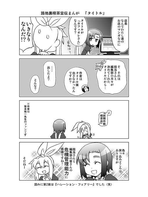 吉宗 彼女ガチャ 単行本6巻6月16日発売 さん と Nagaimitinori のやりとり 1 Whotwi グラフィカルtwitter分析 吉宗 彼女ガチャ 単行本6巻6月16日発売 さん と Nagaimitinori のやりとり 1 Whotwi グラフィカルtwitter分析