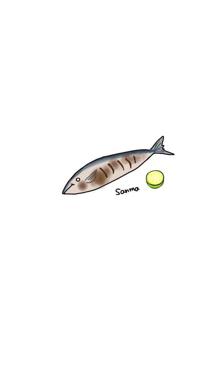 おちゃまるの日常 イラスト好きな人と繋がりたい ゆるいイラスト 秋刀魚 秋と言えば シリーズ デジタルイラスト T Co Pybobappyo Twitter